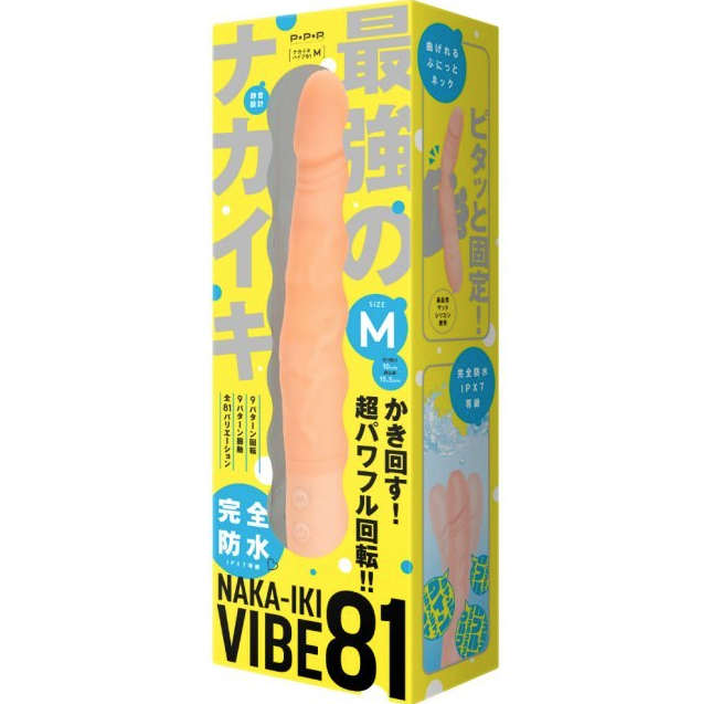 〔日本原裝進口〕 EXE - 81 頻轉震屈曲高級仿真陽具 (81種變化震頻) (中碼 / 大碼)