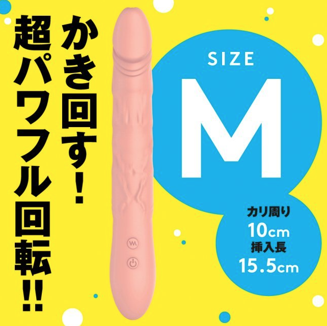 〔日本原裝進口〕 EXE - 81 頻轉震屈曲高級仿真陽具 (81種變化震頻) (中碼 / 大碼)