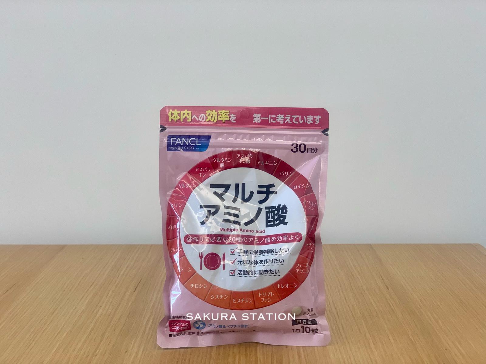 FANCL Multiple Amino Acid 氨基酸