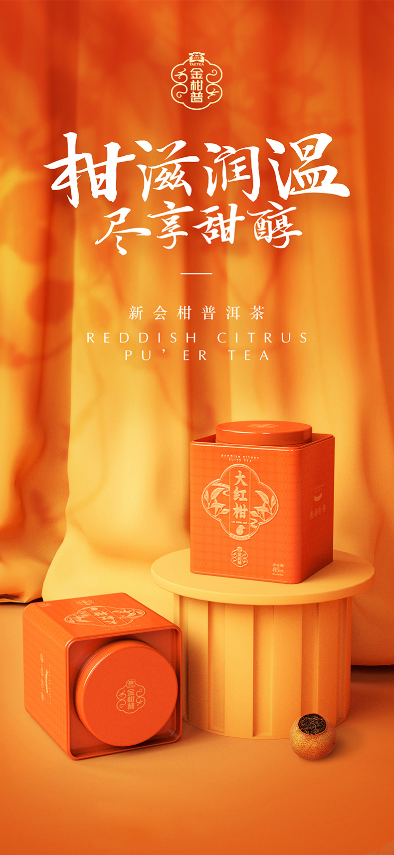 大益茶葉旗艦店- 淘寶網|Taobao