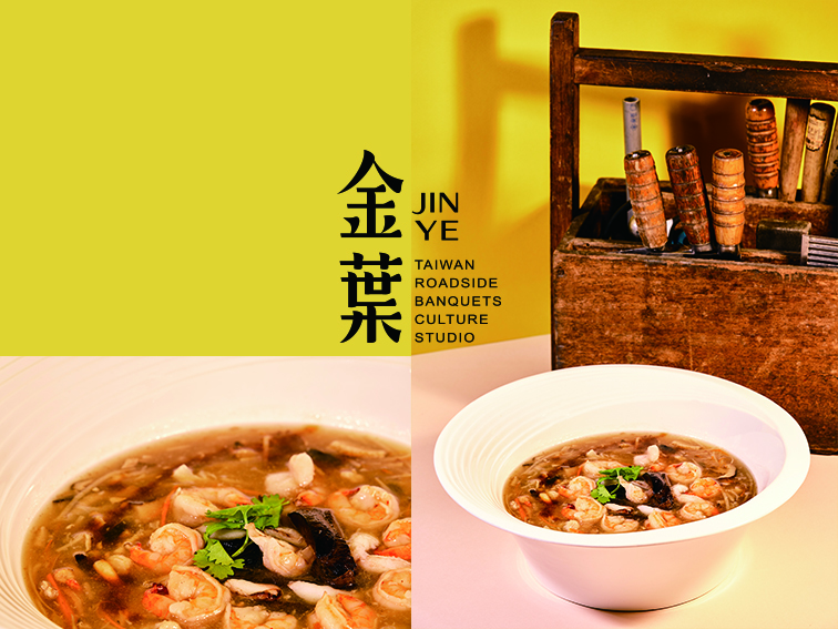 『預購商品』經典花膠海鮮羹