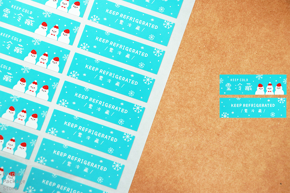 標示貼紙｜冷藏