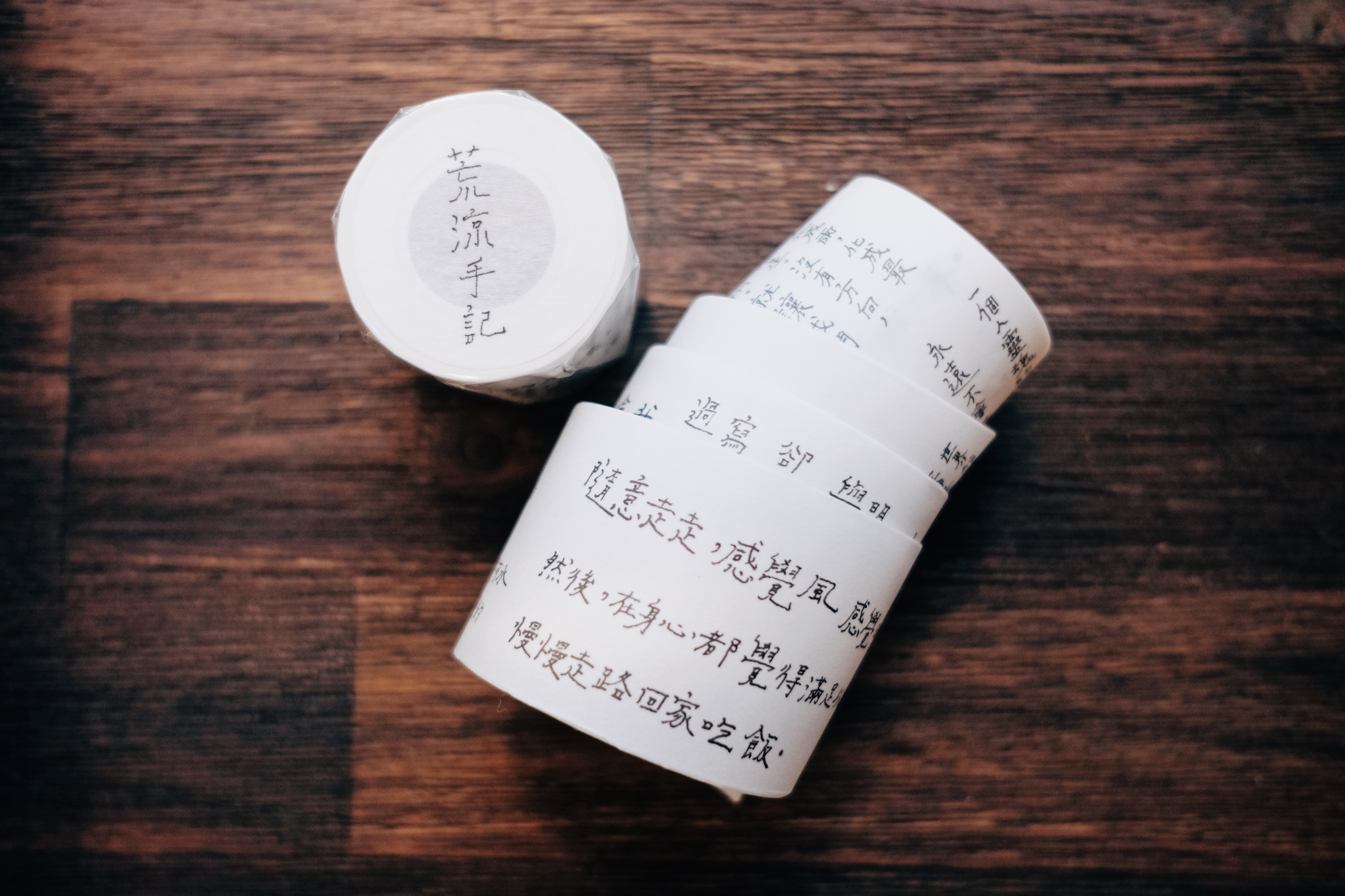 荒涼手記 文字附帶離型紙紙膠帶 青青的島