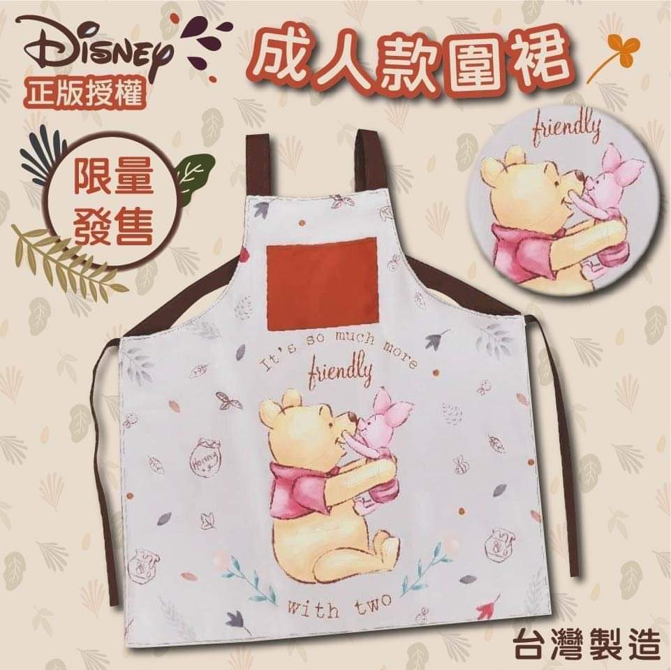 Disney正版授權 成人圍裙