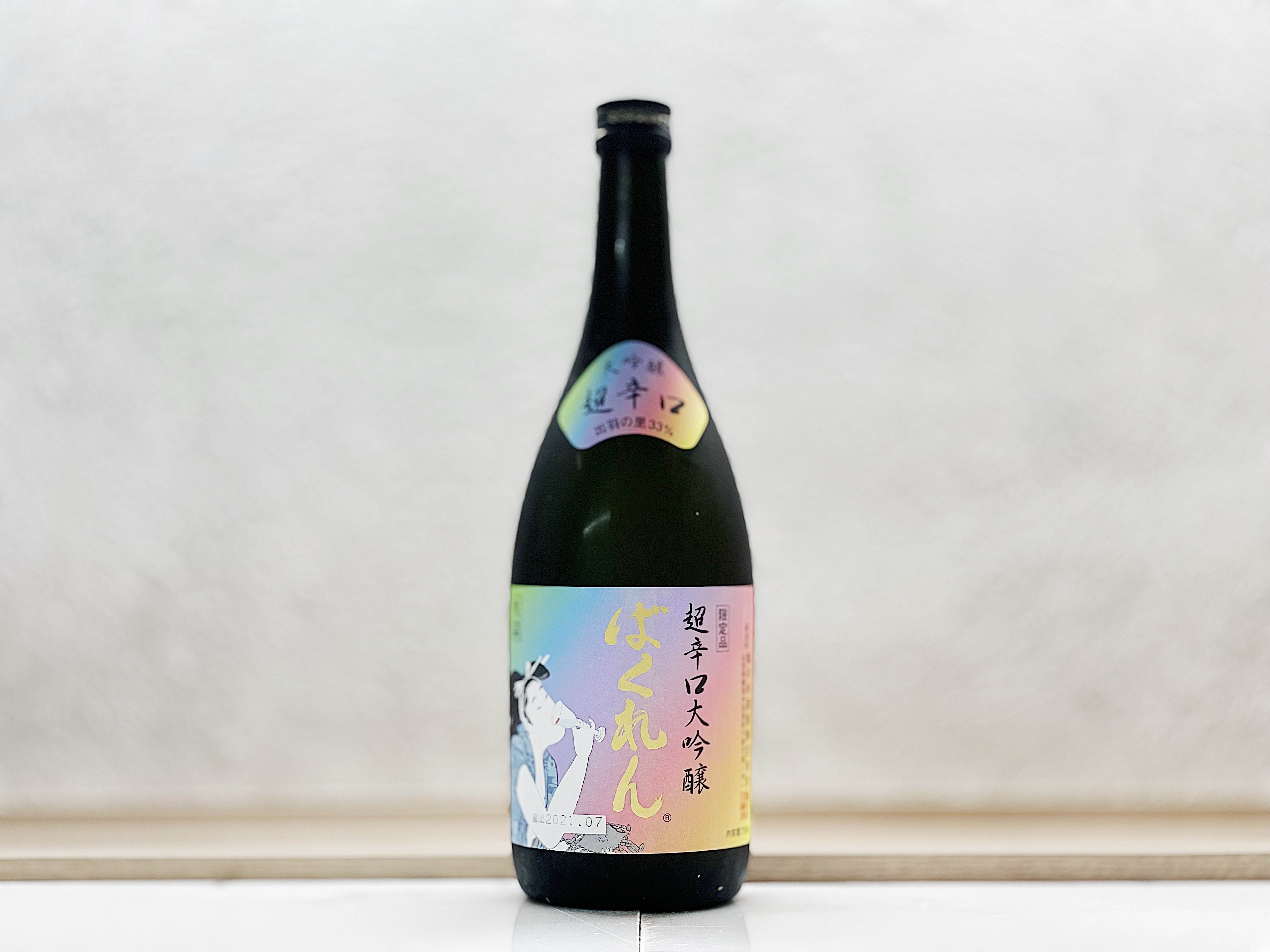 龜之井酒造 くどき上手 大吟釀 虹色ばくれん 出羽之里33 超辛口 生詰