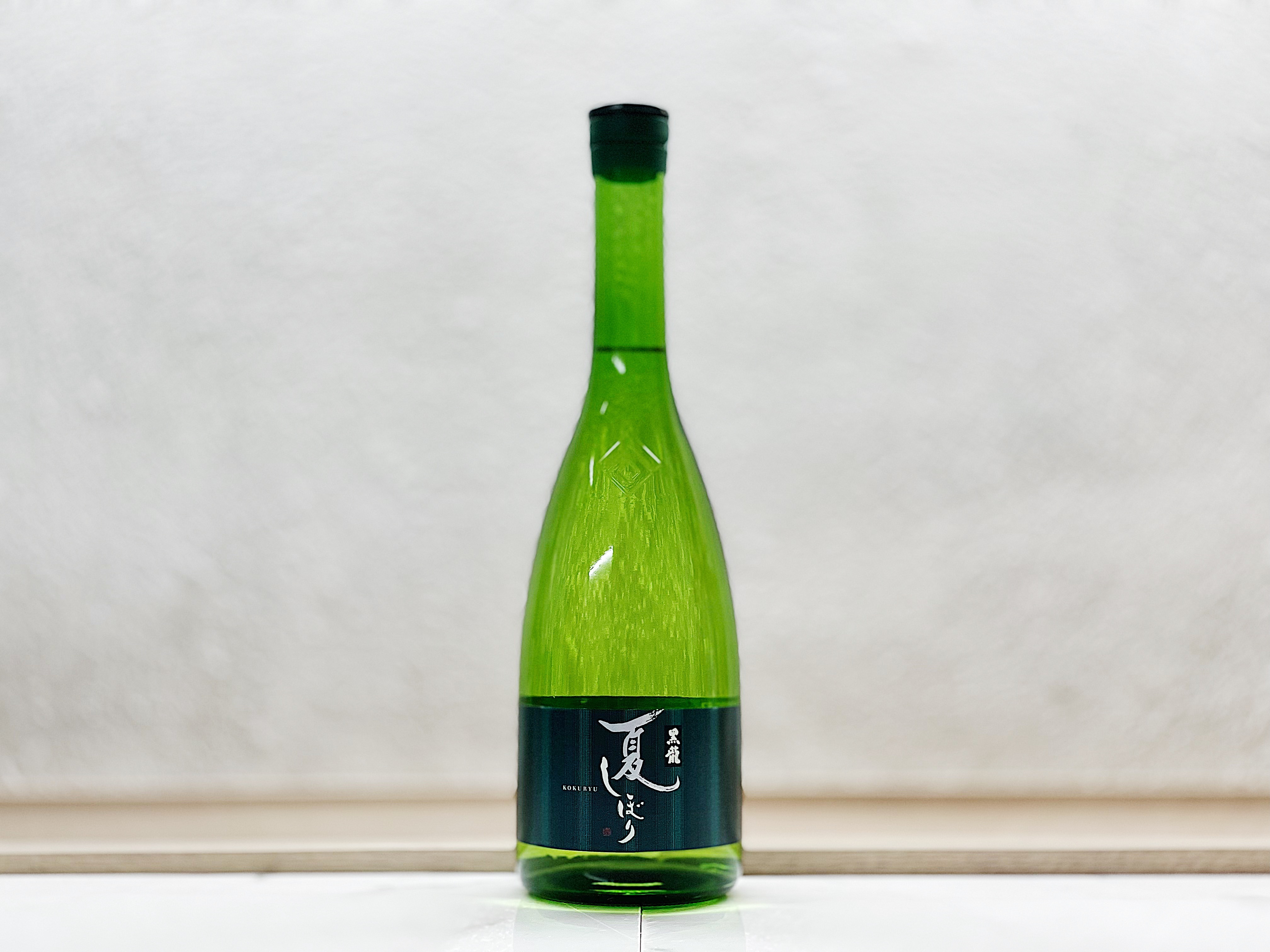 黑龍 夏しぼり 純米吟釀