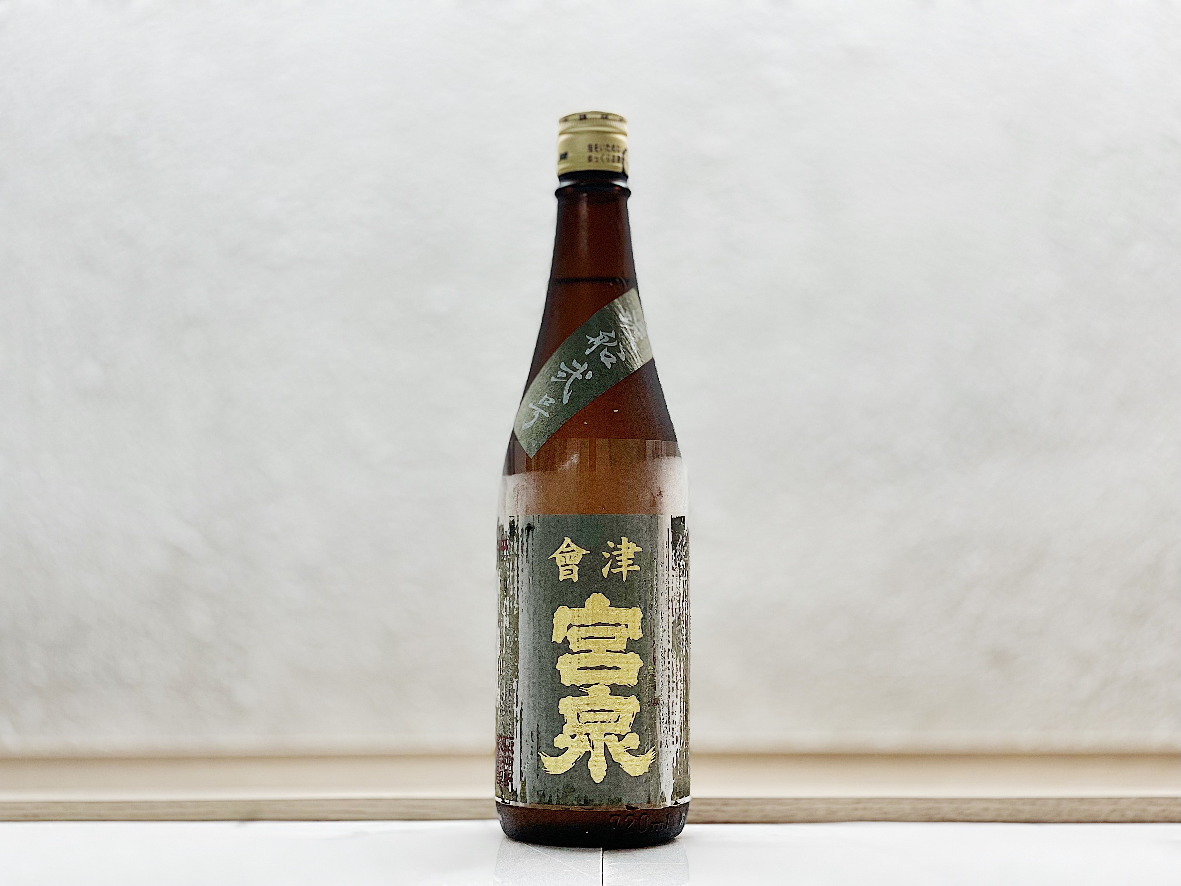 會津宮泉 純米吟釀 渡船弐号