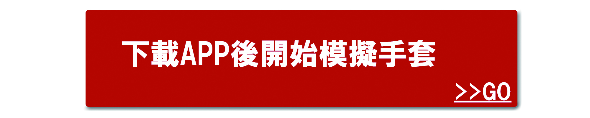 久保田Slugger手套訂做