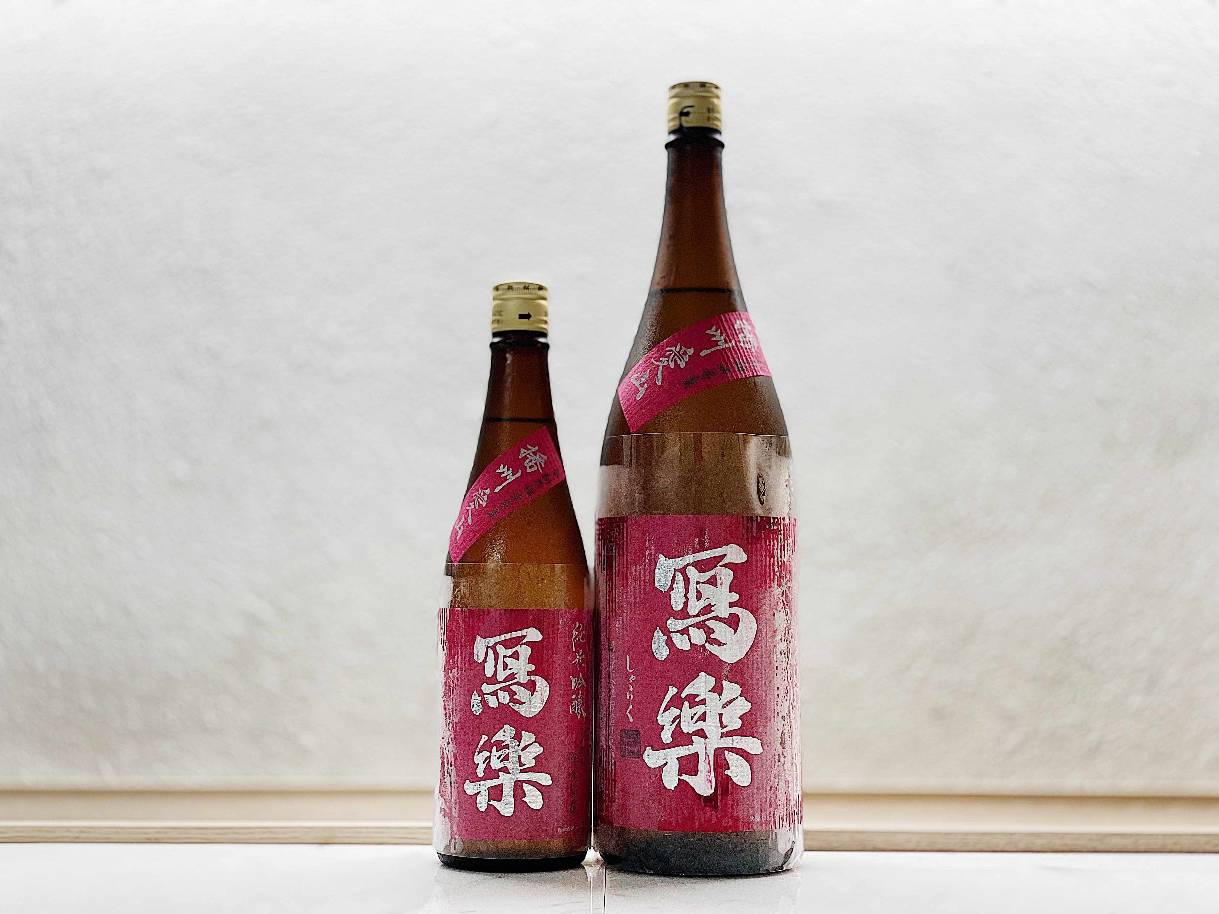 寫樂 純米吟釀 播州愛山