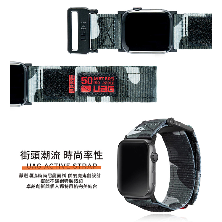 【UAG】Apple Watch 42/44mm 時尚尼龍錶帶(三色)