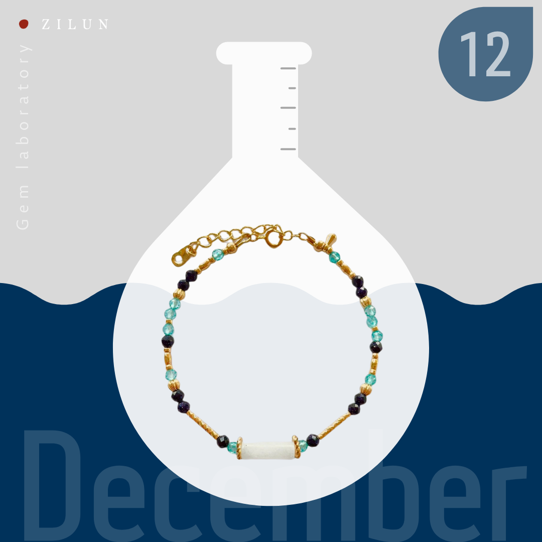 |十二月|冰島極光雪地藍 • 寶石實驗室 • 手鍊 • 美國14K注金 • 14kgf