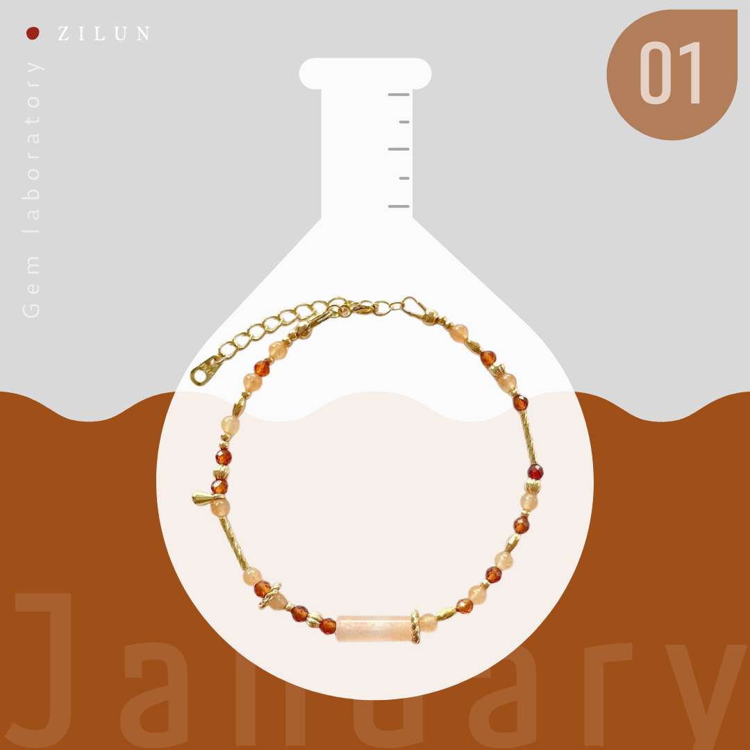 |一月|哥倫比亞拿鐵棕 • 寶石實驗室 • 手鍊 • 美國14K注金 • 14kgf