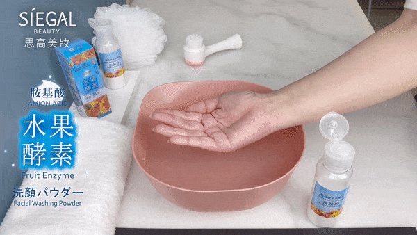 胺基酸水果酵素洗顏粉50g