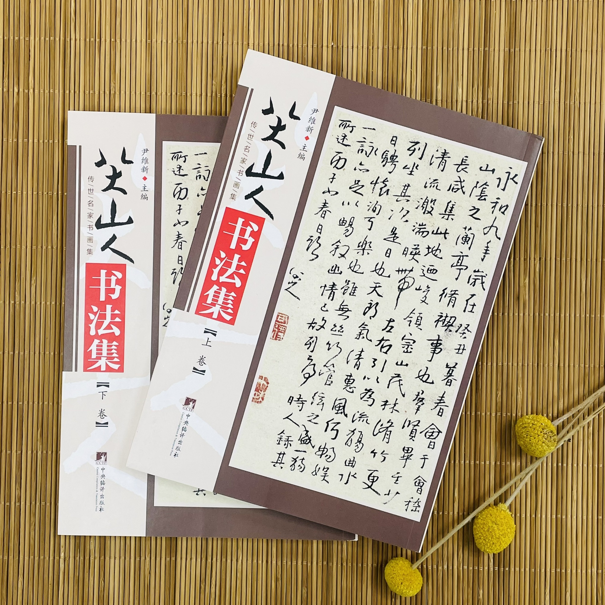 【真作】書　書額　二字書　墨蹟　力強い揮毫　直筆書作品　書道作品　X85 original.jpg?1627268266