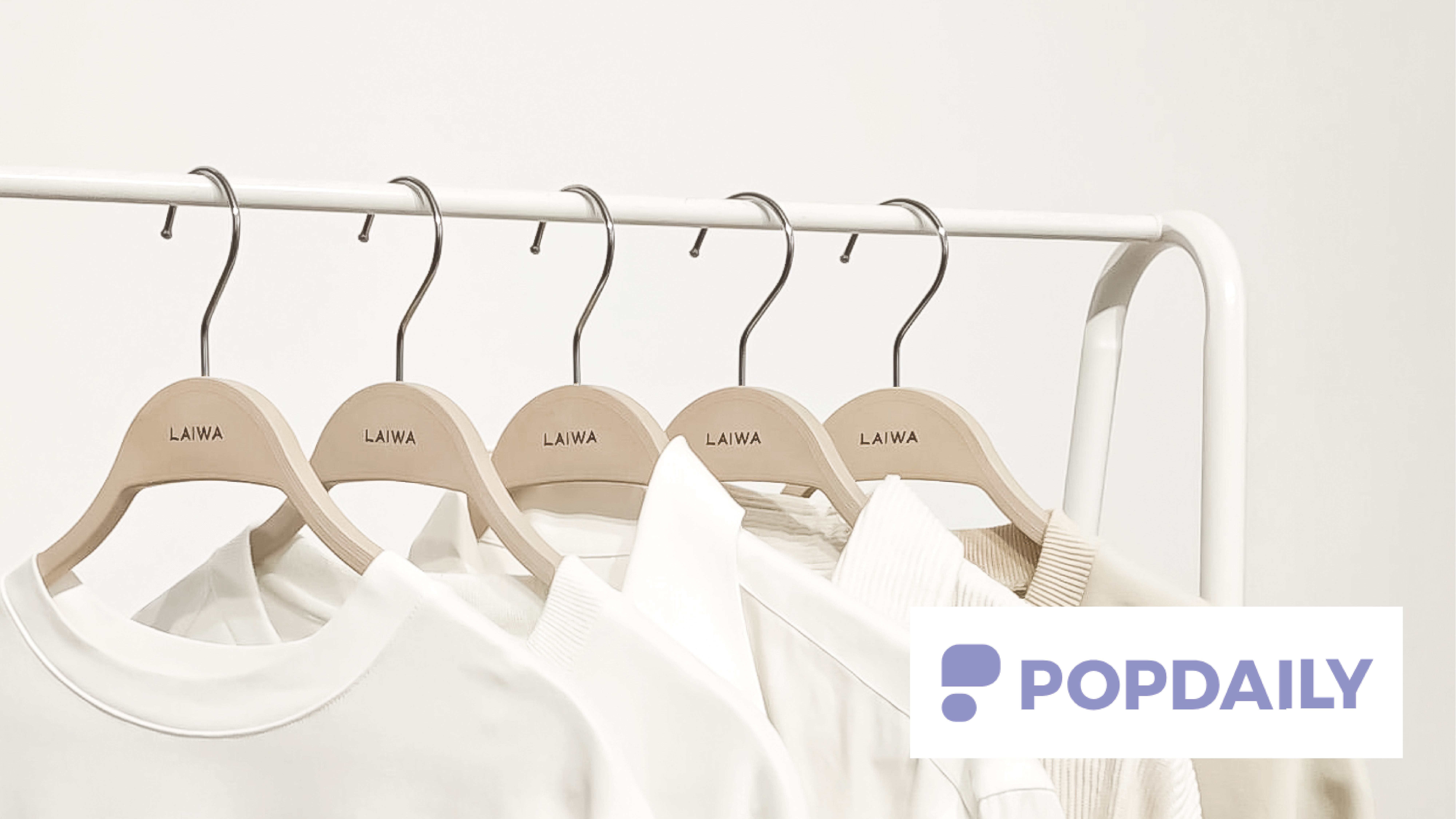 PopDaily 2021衣架推薦|FPC稻殼衣架