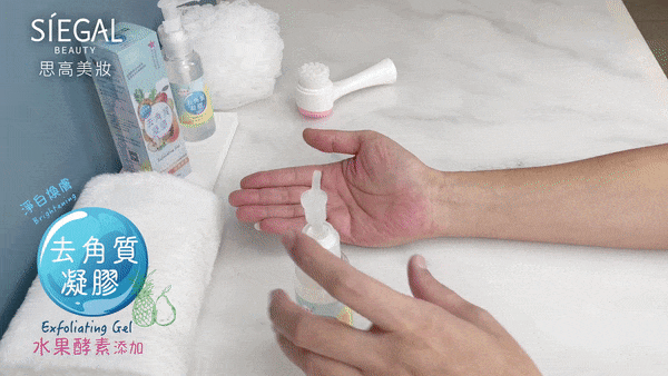 淨白煥膚水果酵素去角質凝膠100g