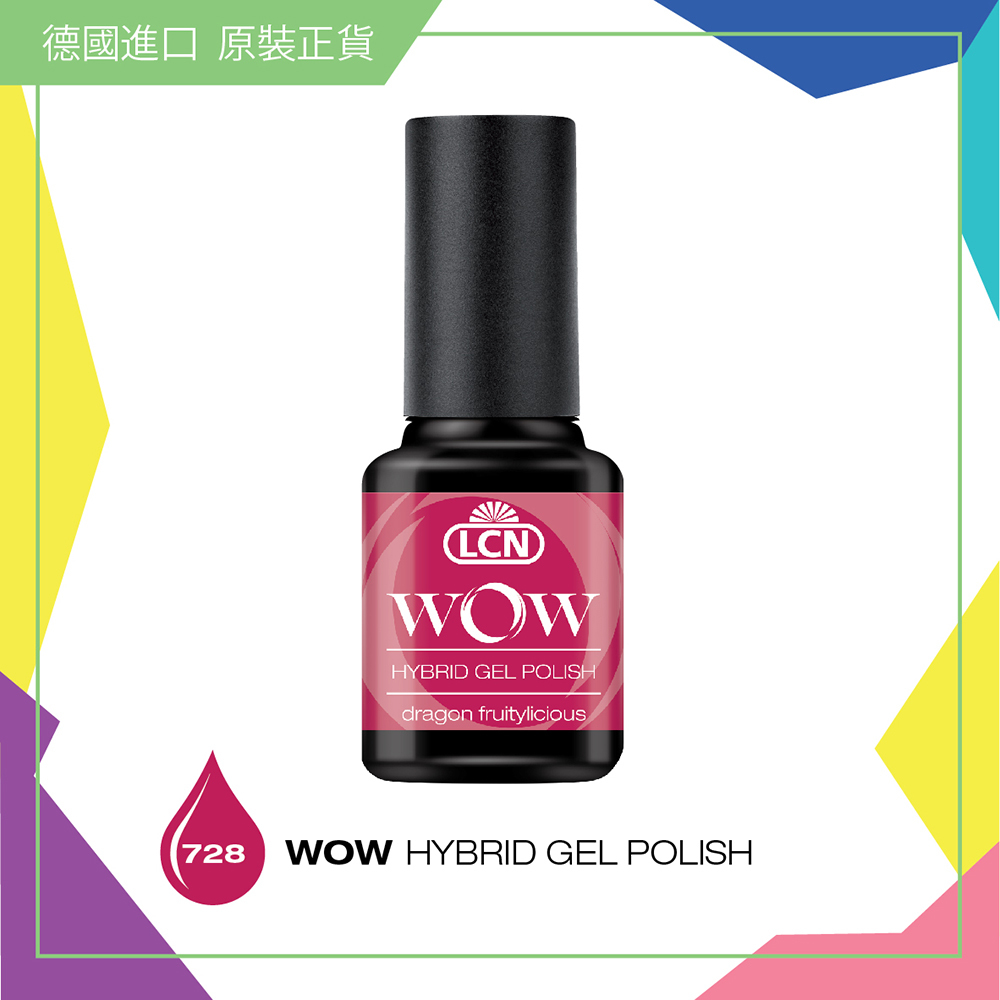 WOW 【728】立體光感甲油  - Dragon Fruitylicious, 8ml