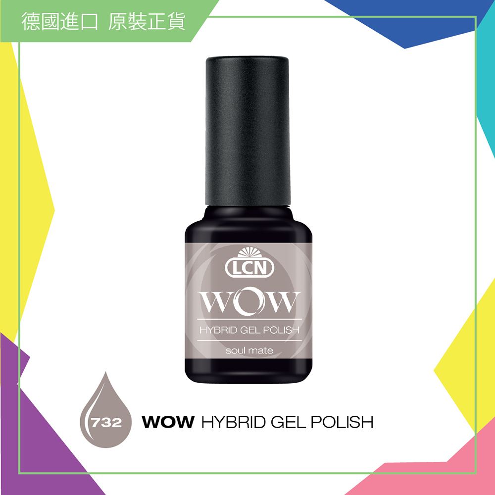 WOW【732】立體光感甲油  - Soul Mate, 8ml