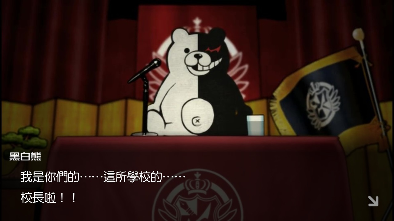 NS 槍彈辯駁 三部曲合輯 + 幸福槍彈辯駁 S 超高中級的南國擲骰合宿 中文版