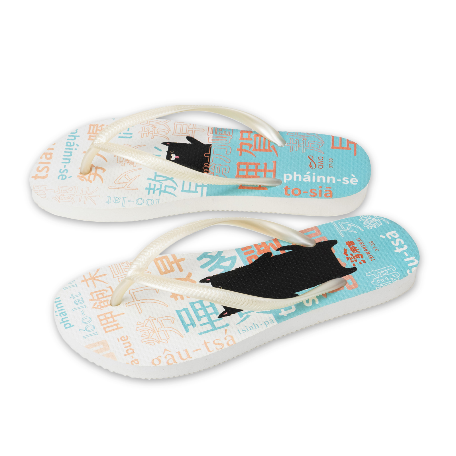 灣A麻吉 哩賀麻吉 女款細帶人字夾腳拖鞋 牛奶白