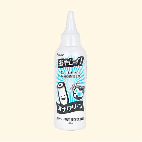 玩具清潔分類