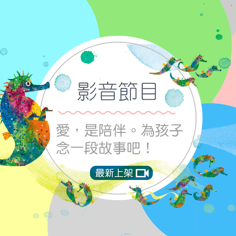 達人分享-影音節目