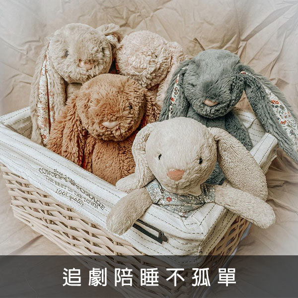 jellycat,聖誕禮物,小孩,育兒,親子,禮物,搖椅,垂耳兔,兔兔,玩偶