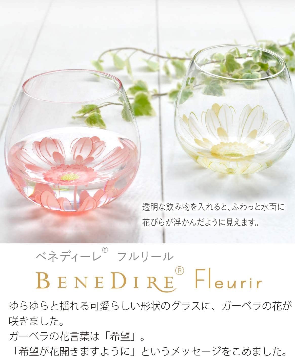 現貨 日本製東洋佐佐木非洲菊玻璃杯禮盒裝 黃色 粉紅色