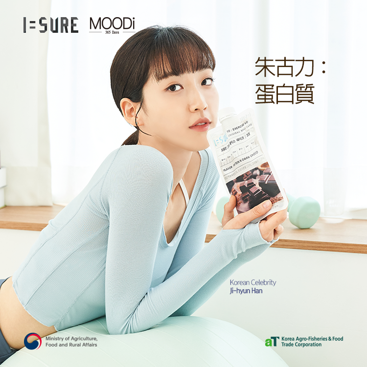 【ISURE】韓國健康代餐 即食燕麥片 朱古力味（7件入）