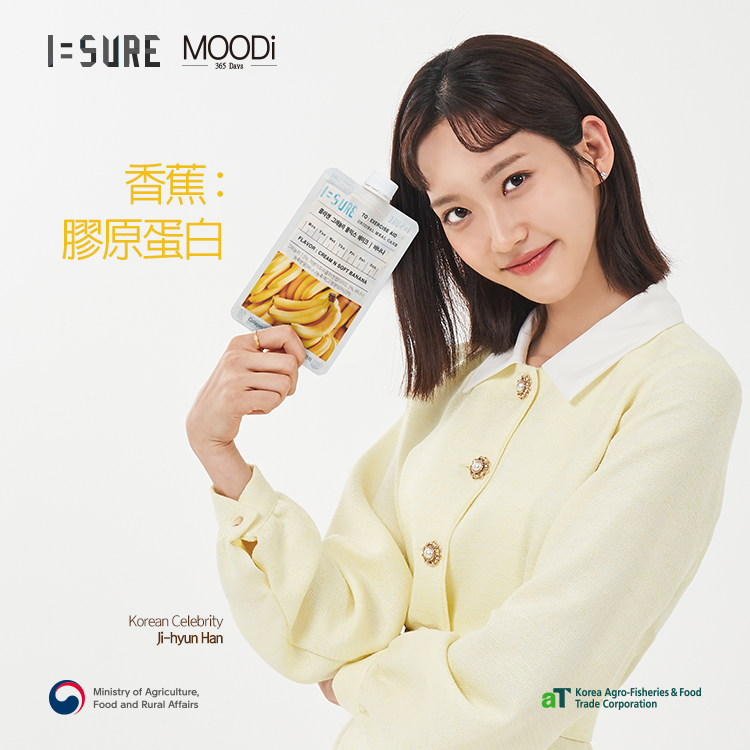 【ISURE】韓國健康代餐 即食燕麥片 香蕉味（7件入）