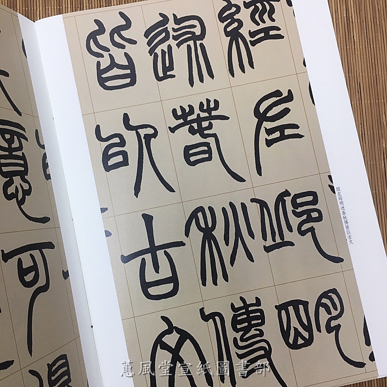 鋳銅　鶏書鎮　紙鎮　文鎮　雪簡銘　時代箱付　V　R9793 original.jpg?1627293932