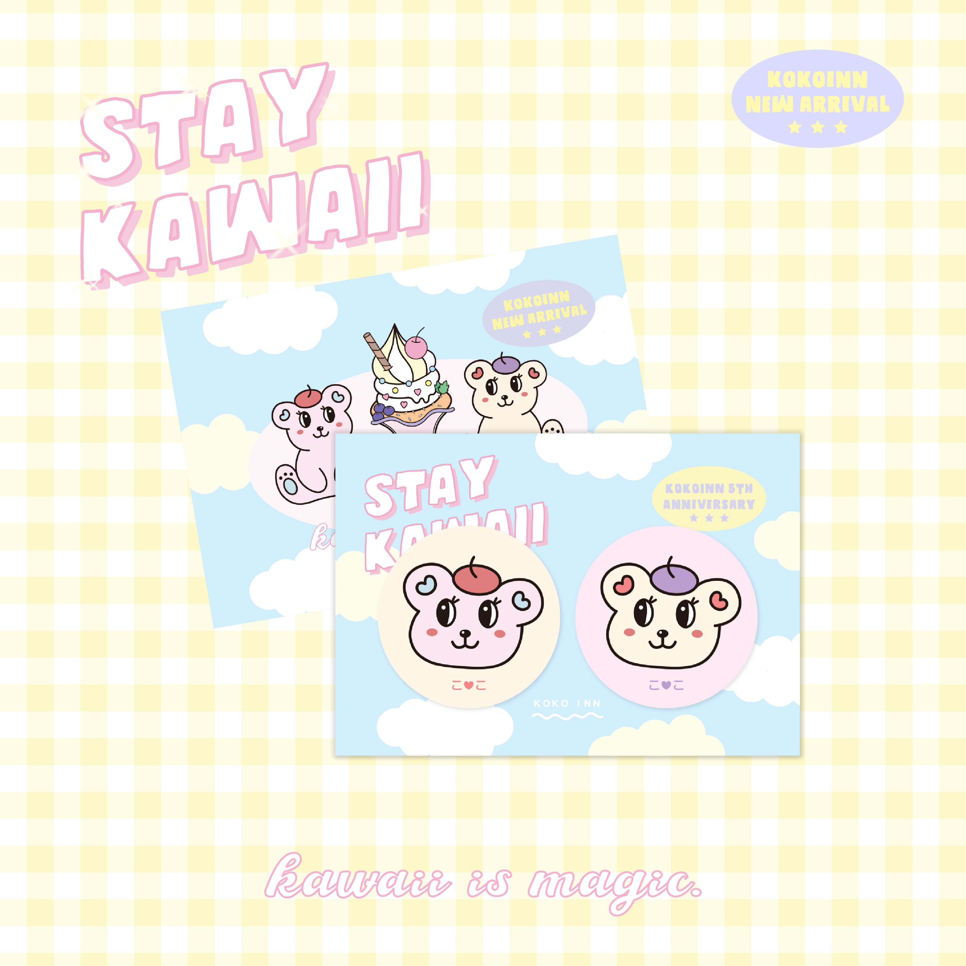 こ♡こ Stay Kawaii 胸章