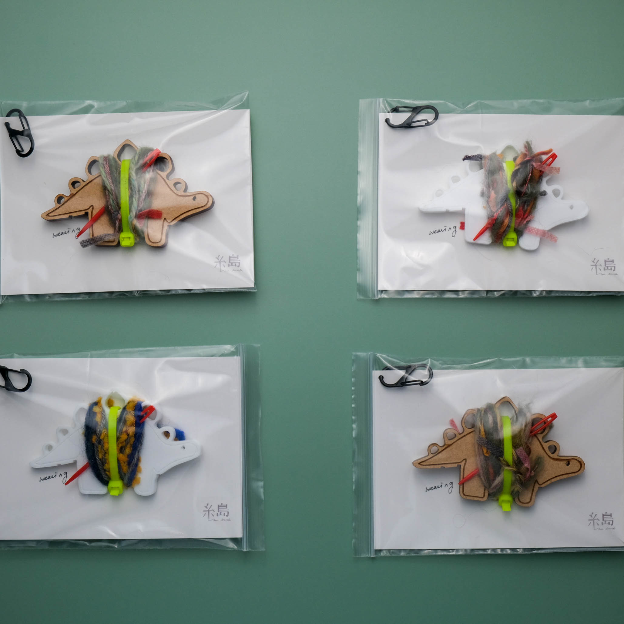 恐龍編織版 -糸島織物