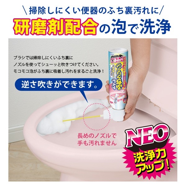 Aimedia 廁所去污泡泡 220ml