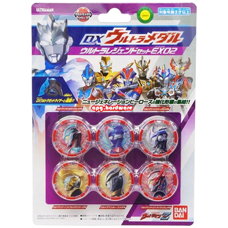 Bandai DX Ultra Legend Set EX01 EX02 EX03 EX04 超人 Z ULTRAMAN Z DELTA