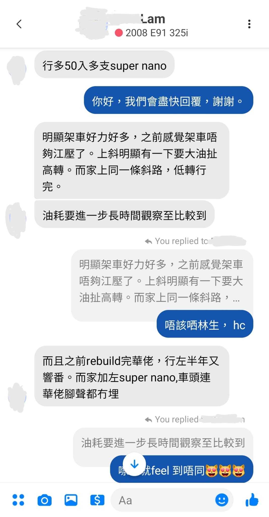 super nano 評價 引擎修復劑 user comments