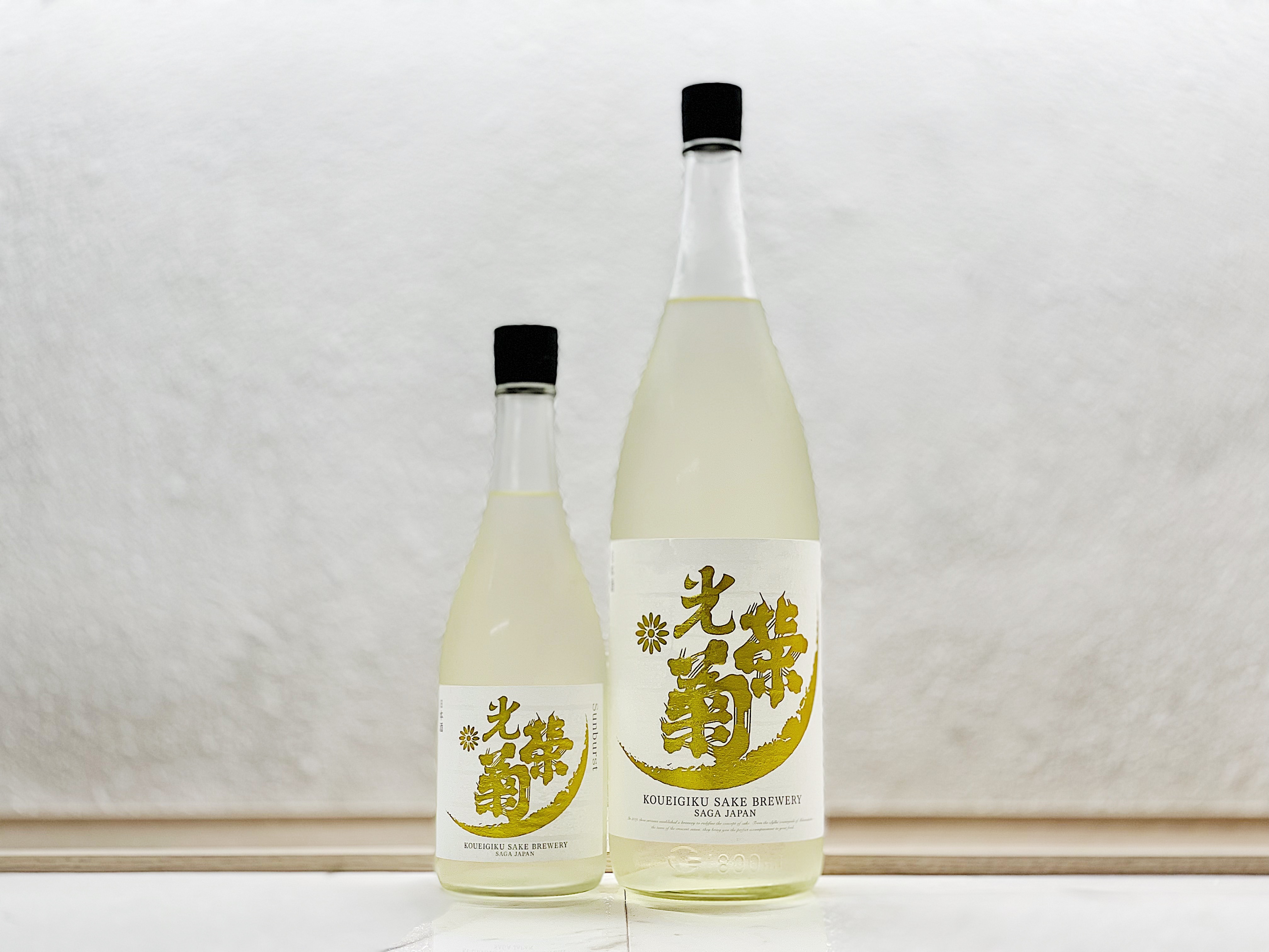 光榮菊 Sun burst (トライアル サンバースト)