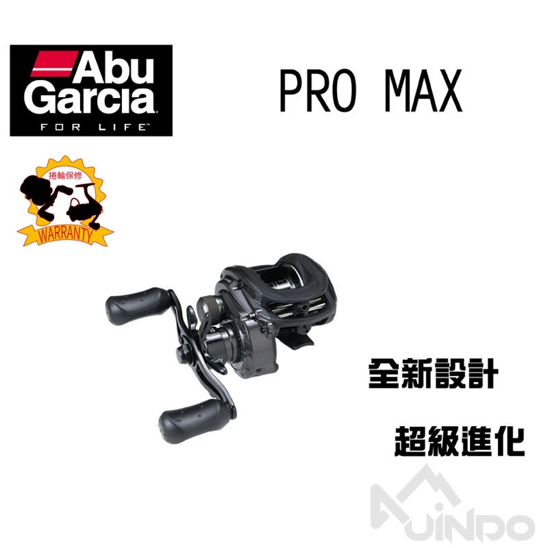  Abu Garcia Max Pro 誘餌捲線器和蜘蛛線隱形編織釣魚線套