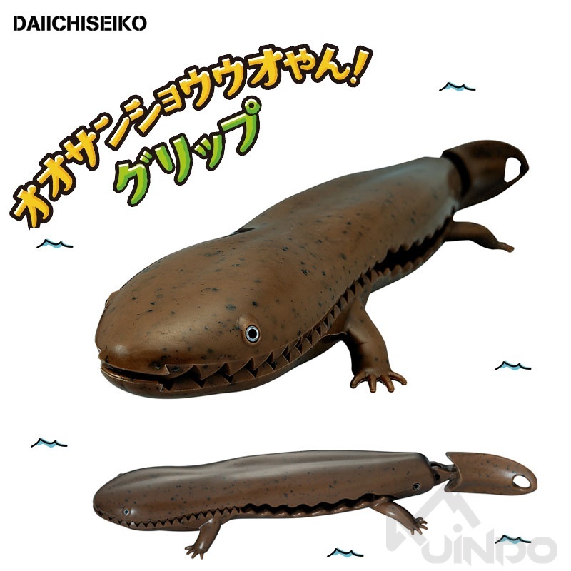 DAIICHISEIKO 日本第一精工大山椒魚蠑螈魚夾夾魚器魚鉗路亞釣魚