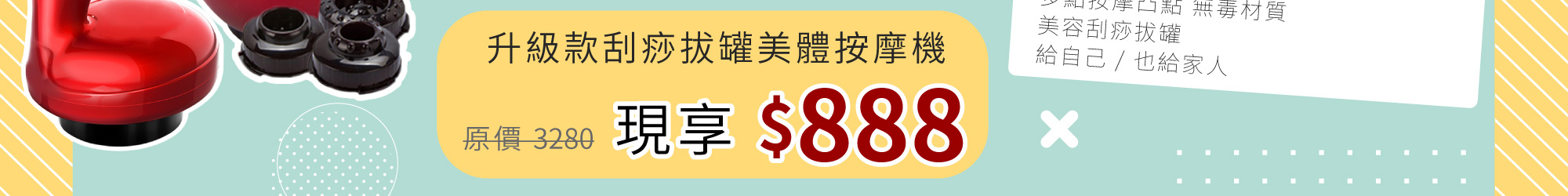 father-upgrade-wireless-gua-sha-massager