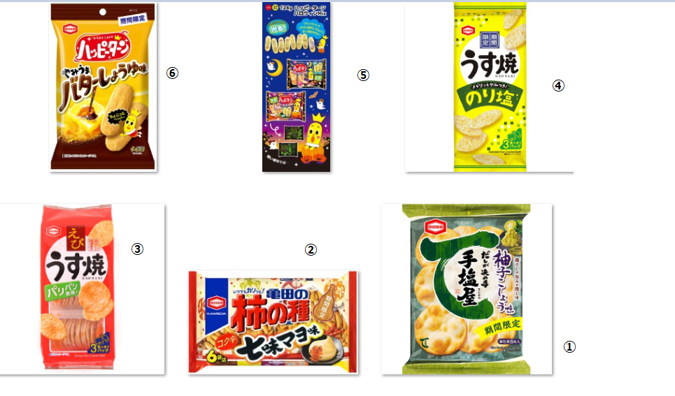 市場 亀田製菓 9枚×12入：菓子の新商品はポイポイマーケット 手