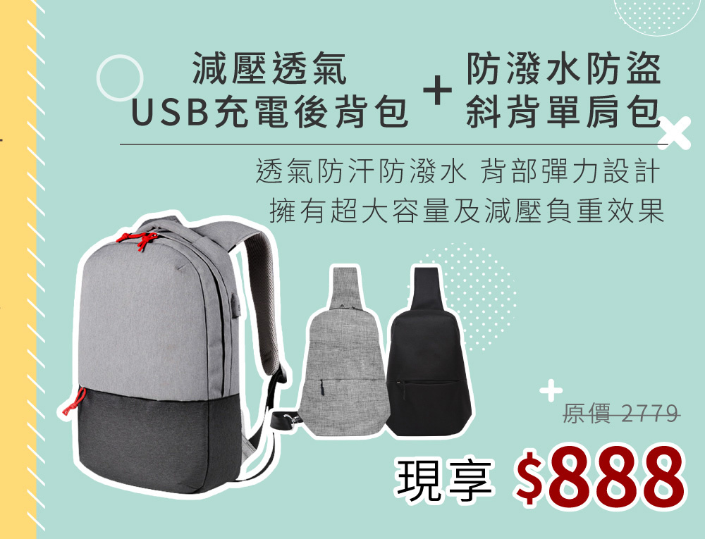 father-travel-crossbody-shoulder-bag