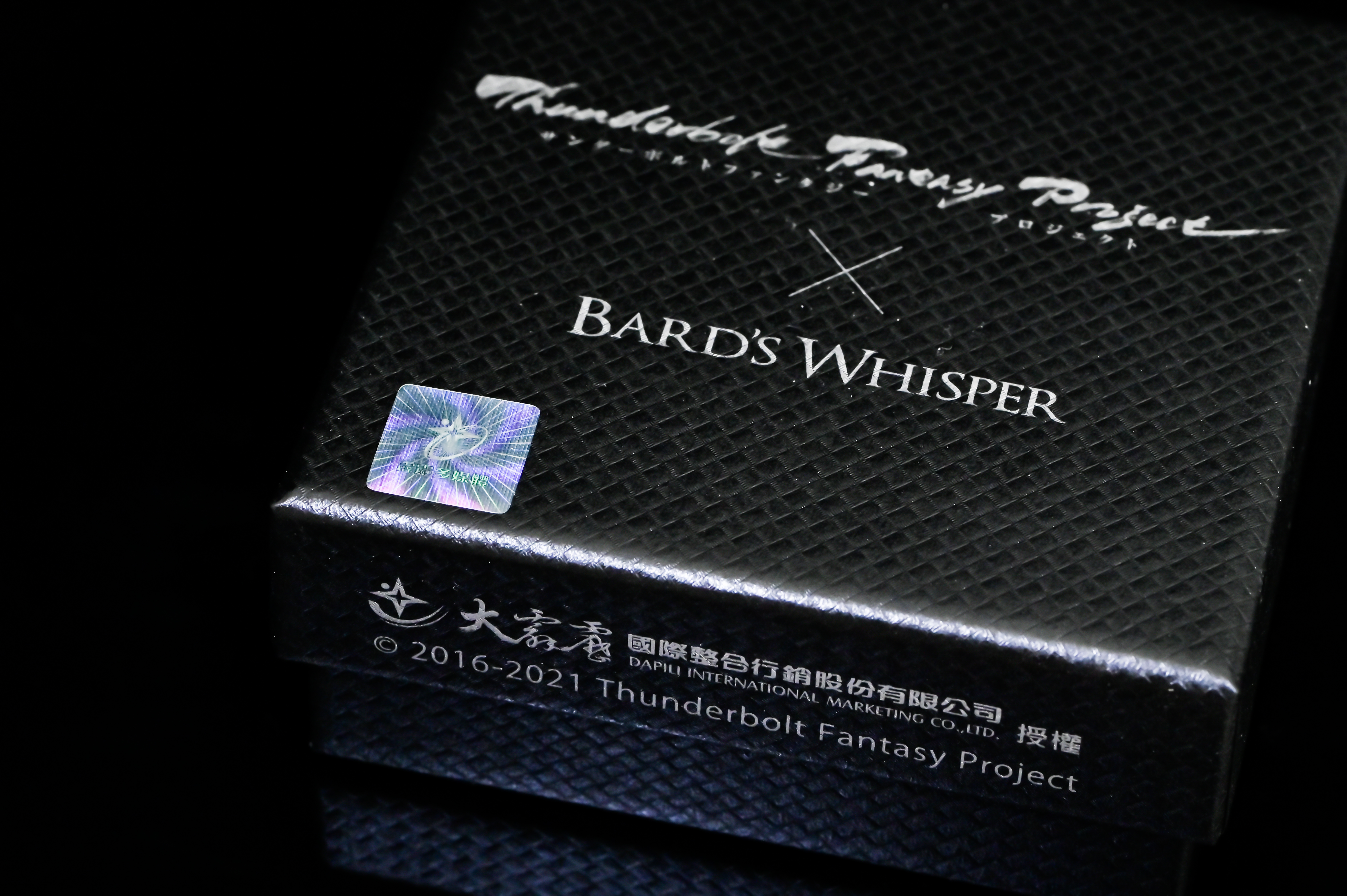 吟遊詩人的呢喃 X 霹靂布袋戲-TBF東離劍遊紀 聯名串珠手鍊飾品｜銀飾｜天然石手鍊｜精品手環｜水晶手鍊