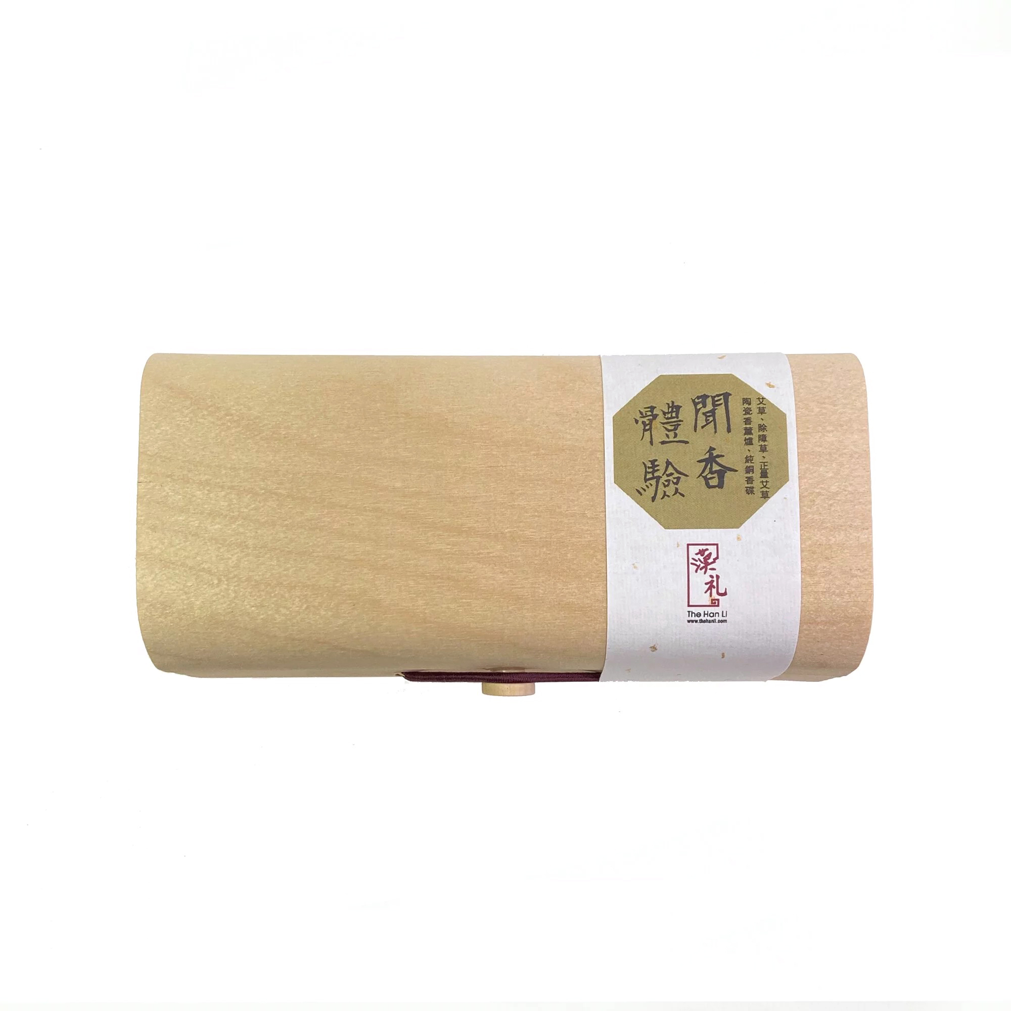 漢礼聞香體驗套裝