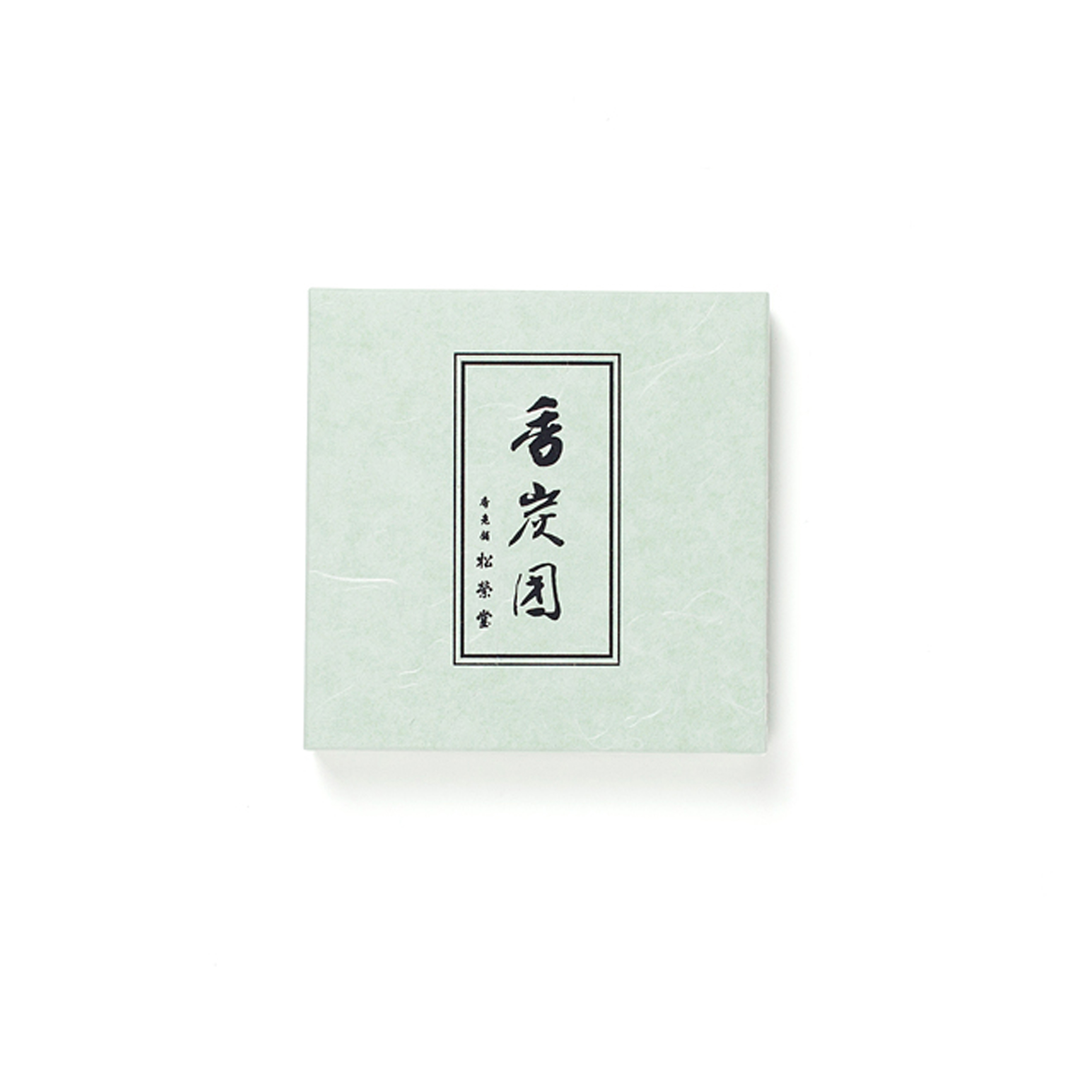 松榮堂 - 圓型香炭團