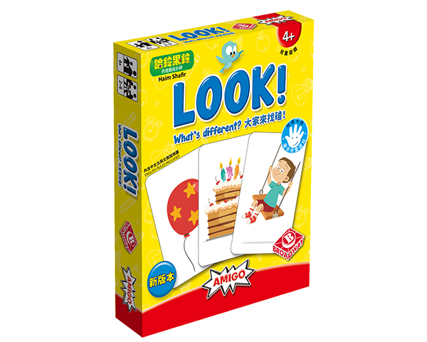 Look ! What's Different (new ver)/大家來找碴(new ver)