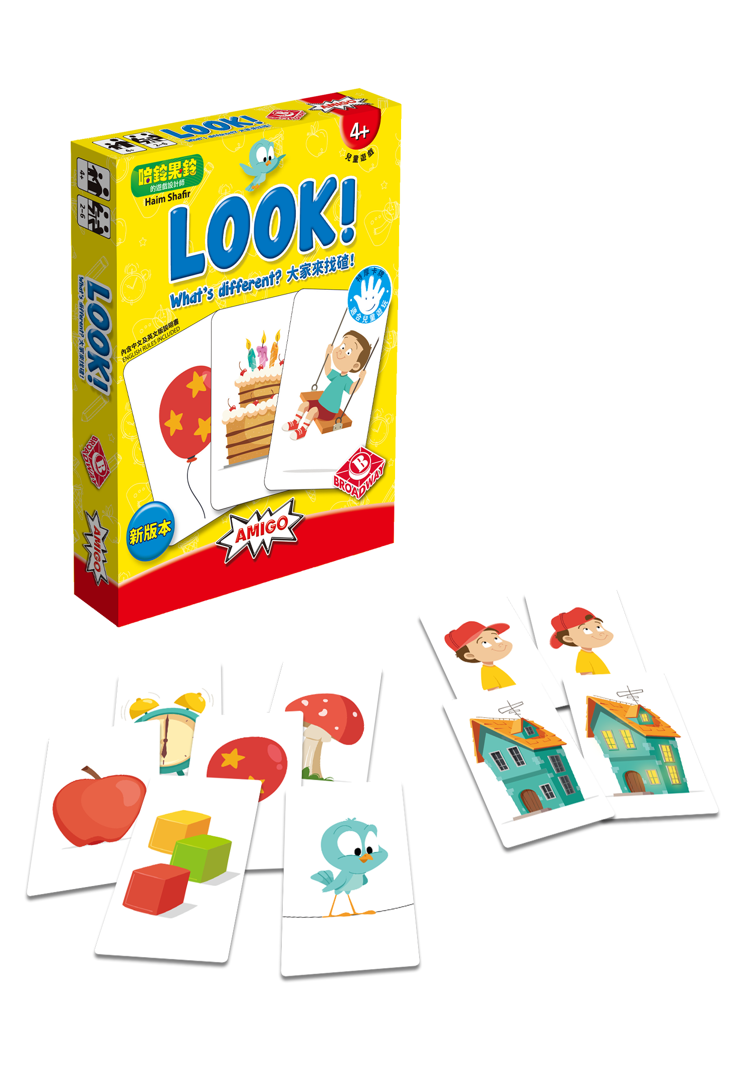 Look ! What's Different (new ver)/大家來找碴(new ver)