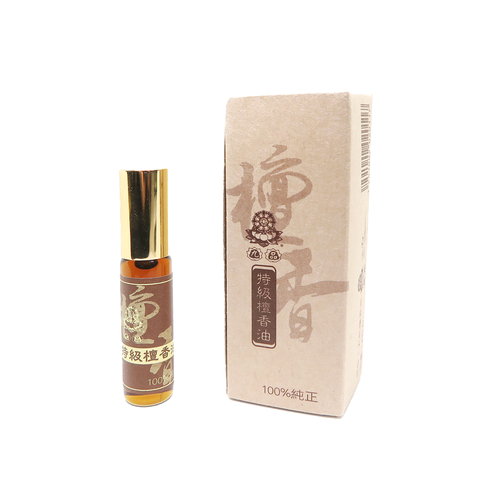 九品特級檀香油