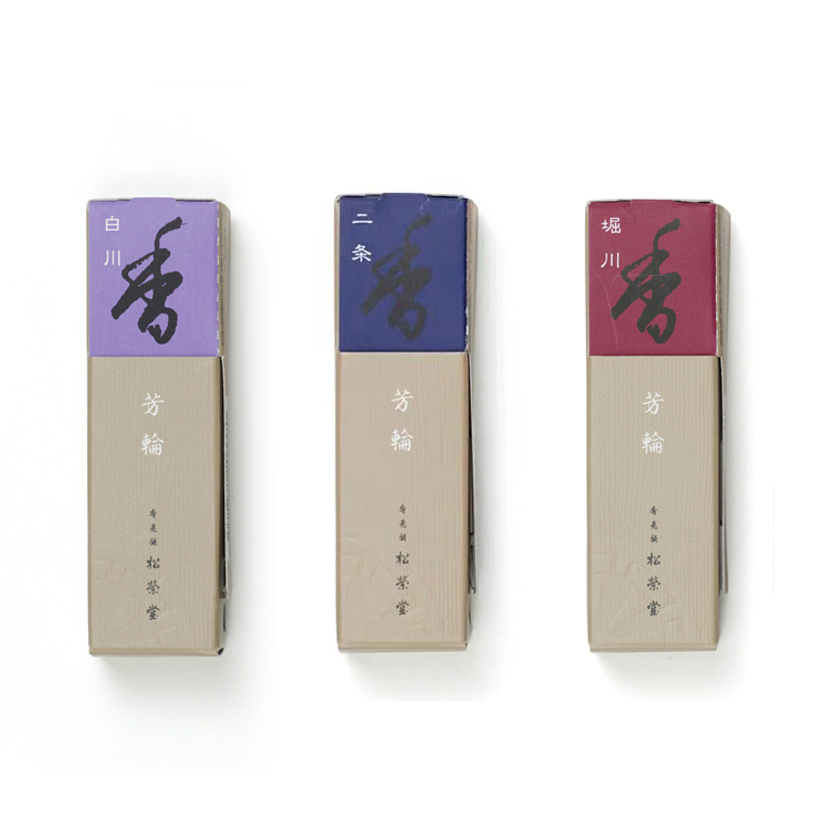松榮堂 - 芳輪 白川 / 二條 / 堀川 線香
