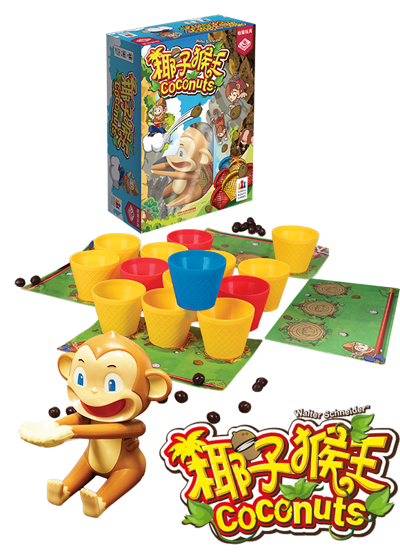 Coconut 1-Monkey version / 椰子猴王 (1 monkey version)